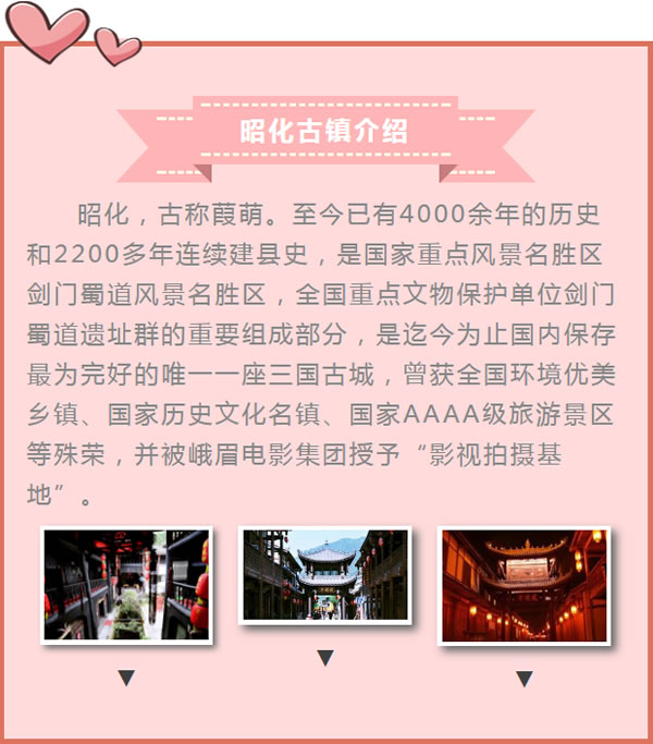 【定制旅游】好消息！隴運(yùn)集團(tuán)潤(rùn)華旅行社推出新優(yōu)惠活動(dòng)！